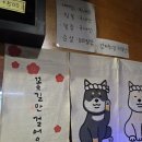 대구]장기동 가성비 좋은 치킨 맛집_바사쿠 장기점