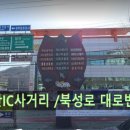 회성동109 이미지