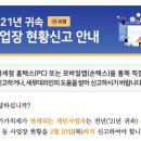 주거용 건물 임대업 이미지