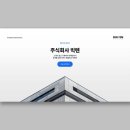 모던종합광고