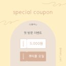 네일;새로움