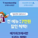 처갓집양념치킨 금정점 이미지