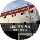 마곡종합서비스기아오토큐 이미지