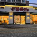 성북-장위-4132 네이버블로그