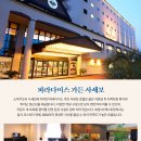 숲속골프 이미지