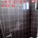 부평신복 이미지