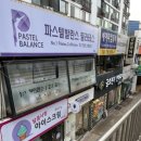 마포 공덕 속눈썹펌 잘하는 샵 테오트리 완전 만족한 후기