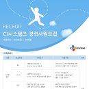 씨제이시스템즈(주) 이미지