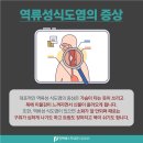 평택베스트내과의원 이미지