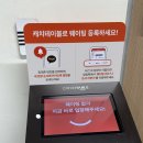 사야스시앤카츠 유니시티직영점 이미지