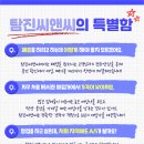 씨앤씨베이커리카페 네이버블로그
