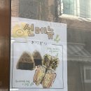 연남동 히비: 카레빵 맛집 후기