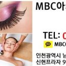 세화미용