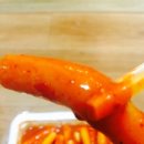 향남맛집분식 이미지