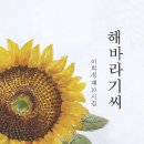 삶 - 관조 이미지