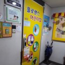 다이슈 이미지