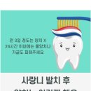 민지학치과의원 이미지