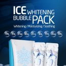 Get it Beauty 방송 사상 최초로 2회 연속 소개된 ICE WHITENING BUBBLE PACK - 김정민 버블팩 or 이하늬의 탄산 수염팩 제품 공급해 드립니다. 이미지