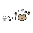 대전광역시중구은행선화동행정복지센터 이미지