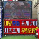 28번횟집