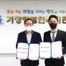 주식회사 삼진개발 이미지