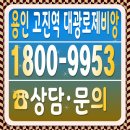 해솔빛유치원 | 용인 고진역 대광로제비앙 모델하우스 위치 주소
