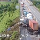 예산IC(당진)