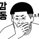 지에스25 대구학정점 이미지