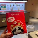 집떠나길위에서서-松 | 상해 여행 2일차 | 상해 디즈니랜드, 지엔빙 맛집, 상해 하이디라오(제일백화점), 발마사지 후기