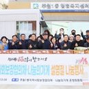 주월1동 행정복지센터 이미지