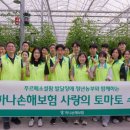 (주)하나팜 이미지