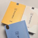 제주에산다면 | 제주공항선물 파바 제주마음샌드(우유, 땅콩, 한라봉) 맛비교 후기