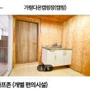 가평다온캠핑장 이미지