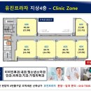 유진프라자 이미지