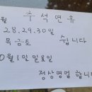 경희주유소 이미지