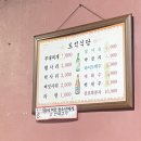 토석식당 - 의정부시 가능동 | 토석식당