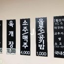 꽃다리식당 이미지