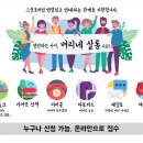 [벼리네살롱] '연'결되고 '연'대하는 관계, 연연하는 사이 벼리네살롱 시즌1 이미지