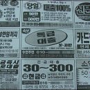 도명광고 오마이뉴스