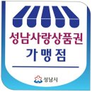 붕어빵 사러 갔다가 후진사고 보험수리 판금도색 외형복원 후기 분당 판교 운중동 대장동 산운모터스