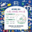 경민상회 이미지