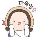 신초밥 - 노원구 한글비석로 396 | 신초밥