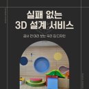 한수원 도담어린이집