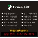 공임나라 대전오류점 이미지