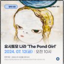 [내돈내투] 투게더아트 미술품 조각투자 후기: 3개월만에 세후수익률 8.24%