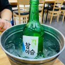 문래역 맛집 - 궁중해물손칼국수아구찜
