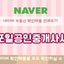 시티프라디움공인중개사사무소 이미지