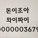 함덕조아 이미지
