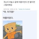꿈을노래하는작은도서관 | ‘여름이었다…🫶’ 이디스 워튼 - 여름 독서후기 (줄거리, 감상평, 문장, 실사화 모습)