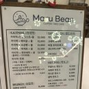 빈방커피 | [구리] 카페 마루빈방문 후기